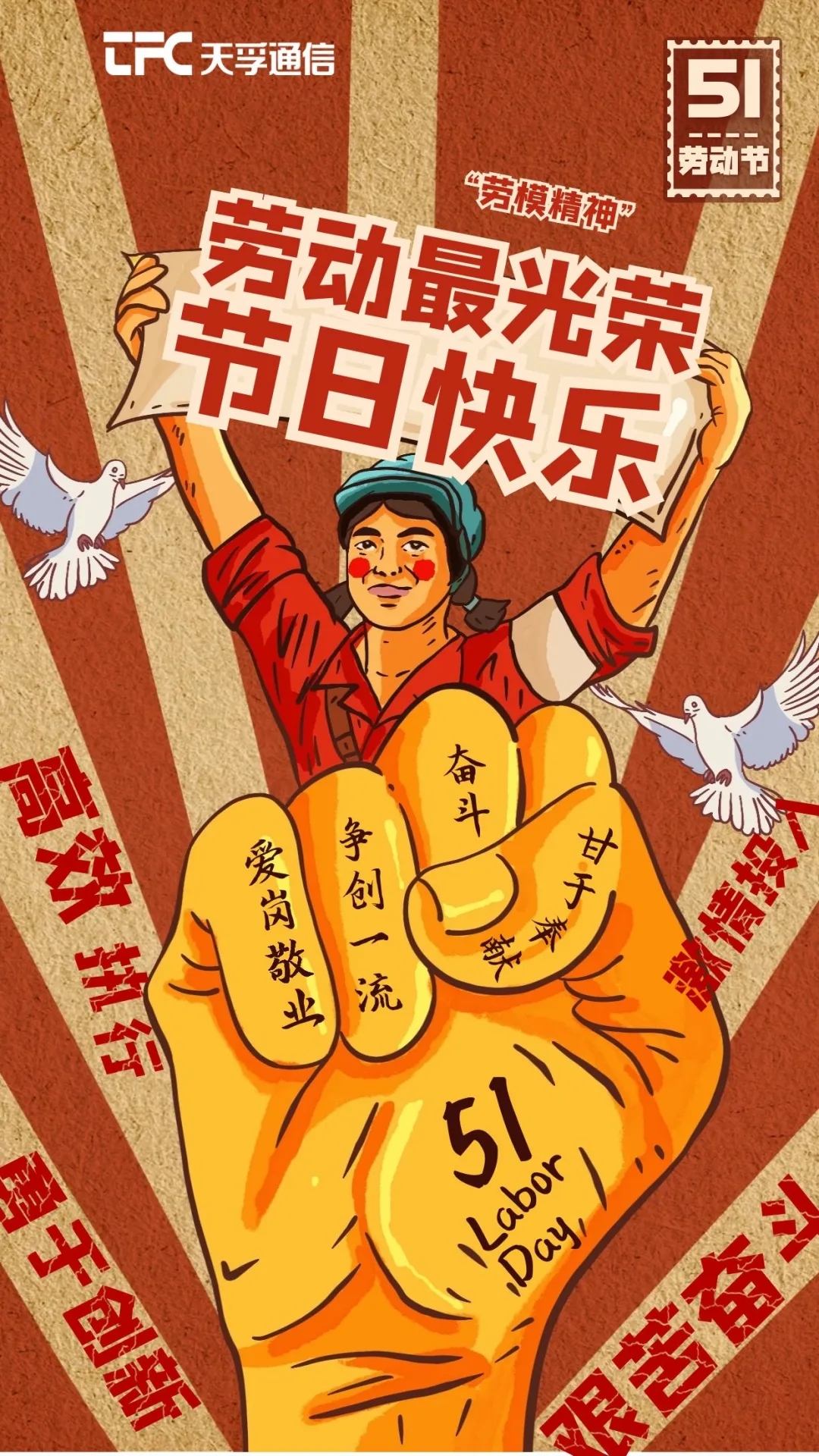 抖圈- 为du而生